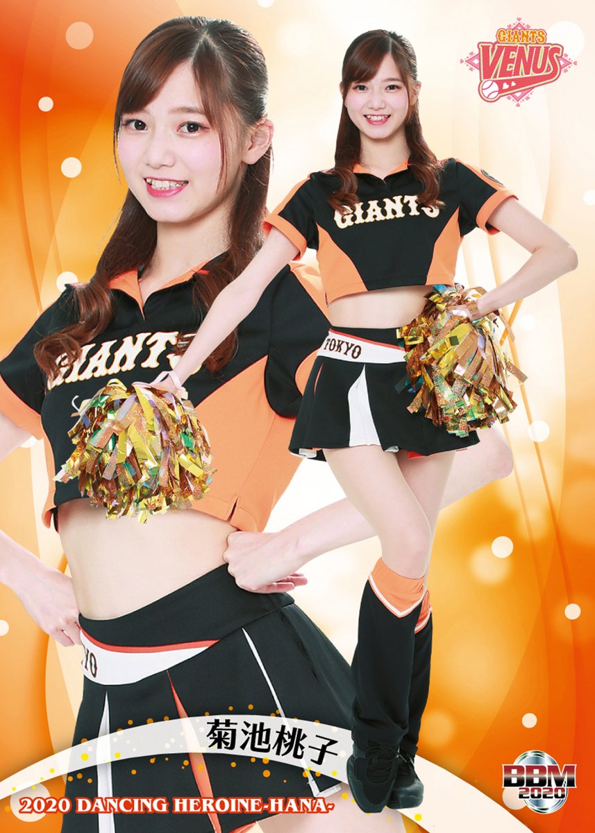 BBM 2023 チアリーダー　菊池桃子　直筆サインカード　/90