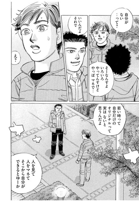 Rin 13b Kanaderinsan さんのマンガ一覧 古い順 8ページ ツイコミ 仮