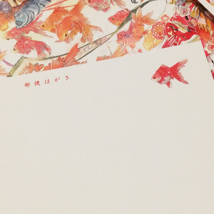 郵便番号枠のtwitterイラスト検索結果