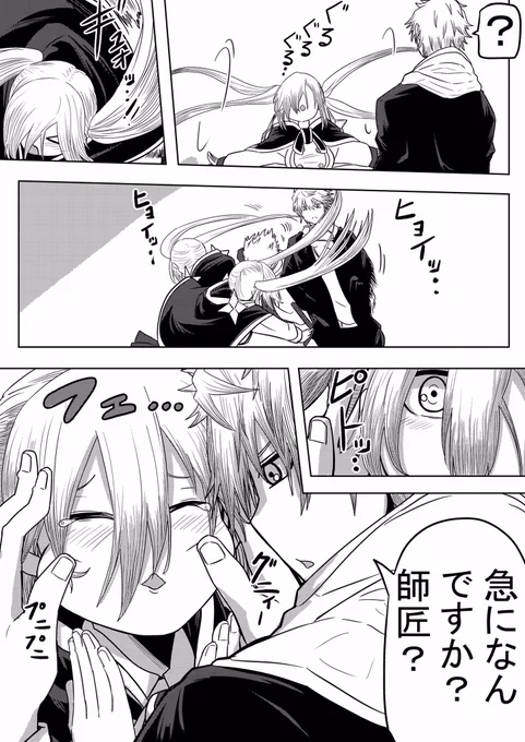 唐突な暴力?で英雄を襲いたかった 