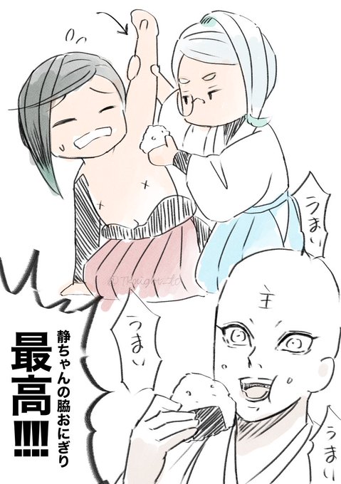 模写のtwitterイラスト検索結果