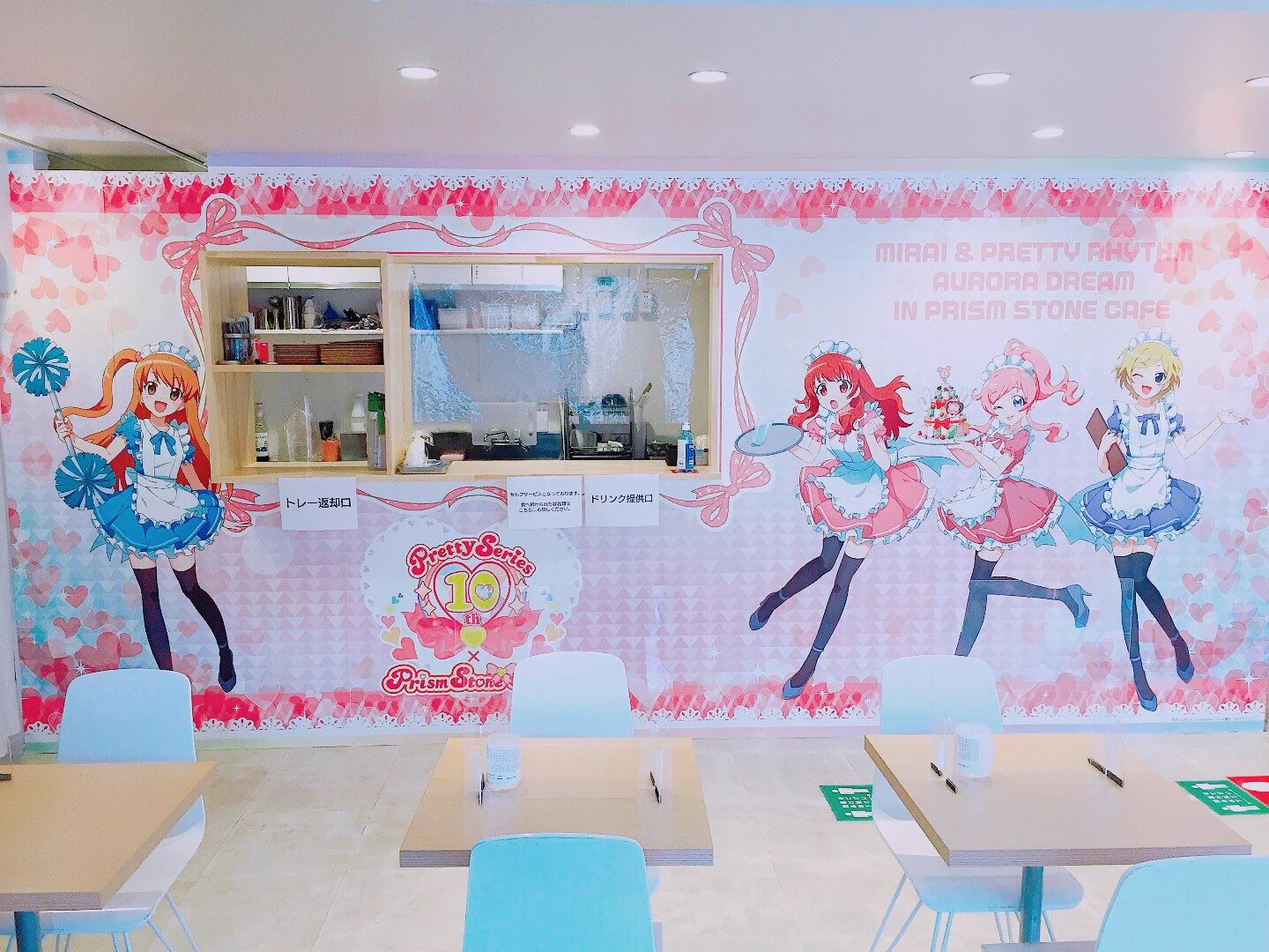 プリズムストーンカフェ出張店関連情報X on X: 