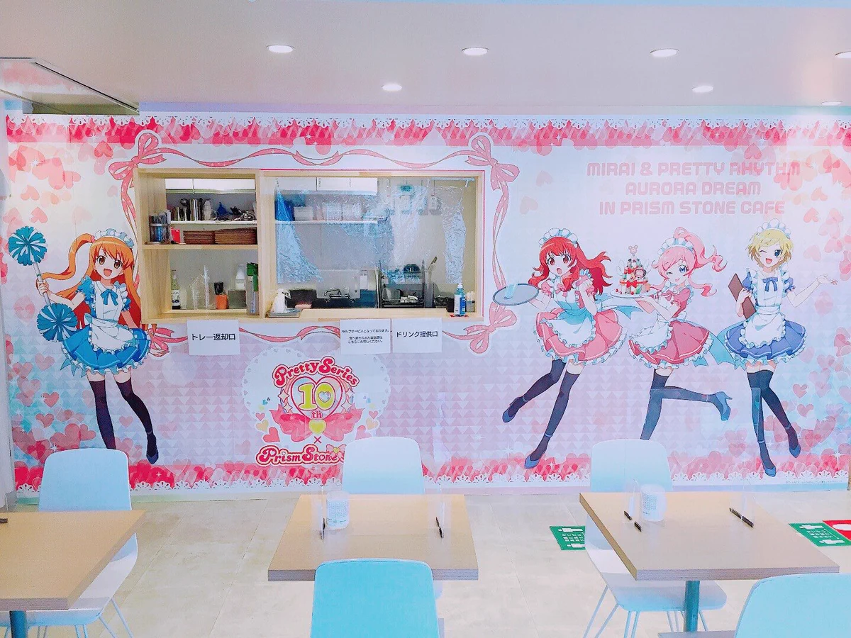 プリズムストーンカフェ出張店関連情報X on X: 