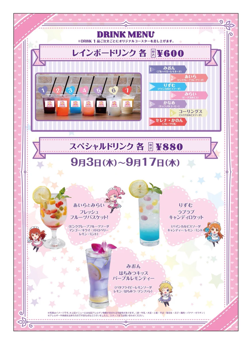 プリズムストーンカフェ出張店関連情報X on X: 
