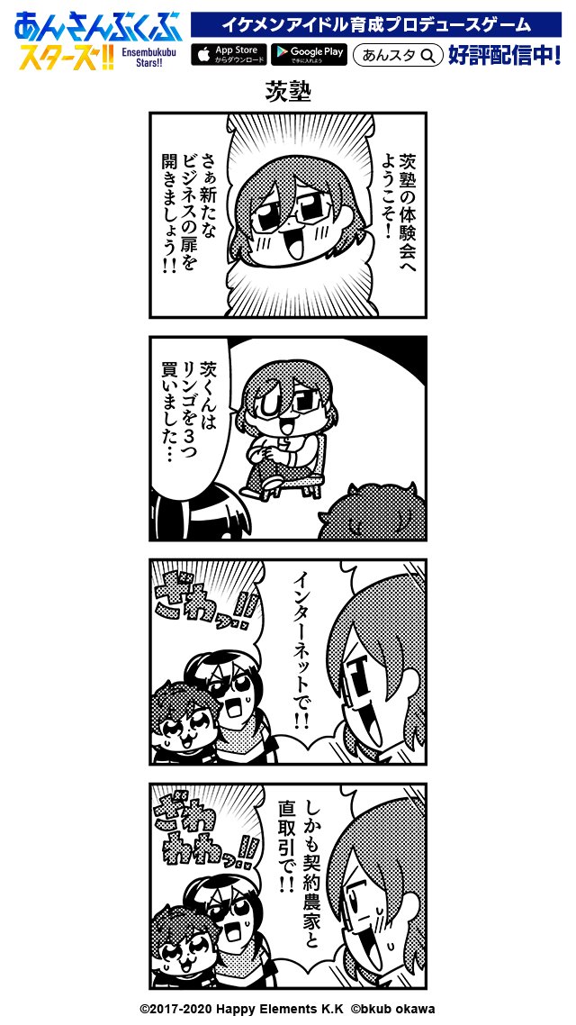 最大88%OFFクーポン あんスタ あんさんぶるスターズ ぶくスタ 缶バッジ