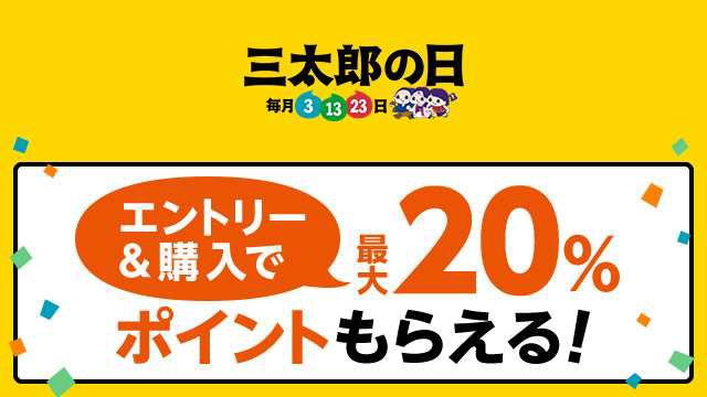 تويتر 公式 Emajiny Japan على تويتر Au Pay マーケット Emajiny公式オンラインストア 9月6日まで Offタイムセール実施中 さらに9月3日は三太郎の日でau Pay マーケット最大 還元 割引クーポン ショップ内バナー要確認 Au Pay T Co