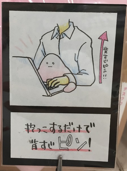 猫背解消クッション 机と体の間に挟んで姿勢矯正