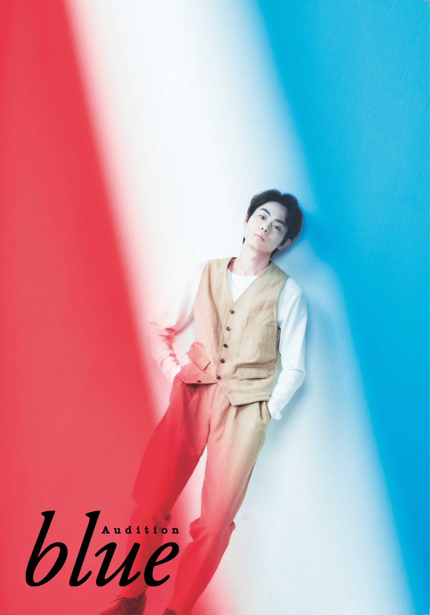 おはるポンチ 9 2 発売 A Blue Premium Vol 1 菅田将暉 8p 僕と三匹と 虹にたたずむ時 菅田将暉 Aーbluepremium 菅田将暉雑誌フィーバー T Co Qu4b1yqxdr T Co Afddcn1bla おはるポンチ 9 2 発売 A Blue Premium Vol 1 菅田将暉 8p 僕と三匹と 虹にたたずむ時 菅田将暉 Aーbluepremium 菅田将暉雑誌フィーバー T Co Qu4b1yqxdr T Co Afddcn1bla