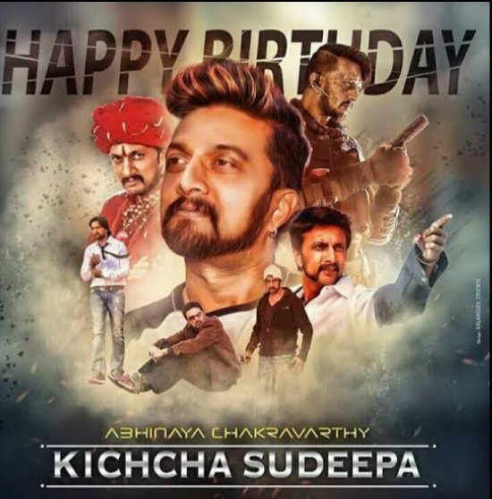 TrendsAnushka's tweet photo. ಜನ್ಮದಿನದ ಹಾರ್ದಿಕ ಶುಭಾಶಯಗಳು ಅಭಿನಯ ಚಕ್ರವರ್ತಿ ಕಿಚ್ಚ ಸುದೀಪ್ ಸರ್ ...
Stay blessed smile always.. Wishing you more success in your life on behalf of all #sweety #Anushkashetty fans 🤗🤗
#HBDKicchaSudeep
#HBDKicchaSudeepa
@KicchaSudeep @Anushka_ASF https://t.co/XIeiBzwop0