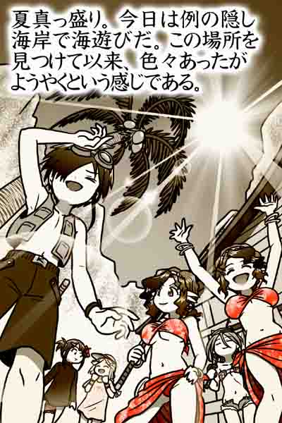 奇異太郎 Kiitaroukun Twitter