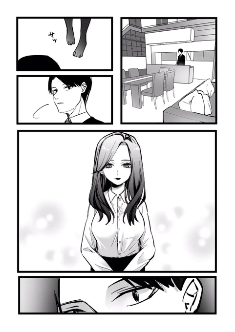 マルオのある朝 #五等分の花嫁 