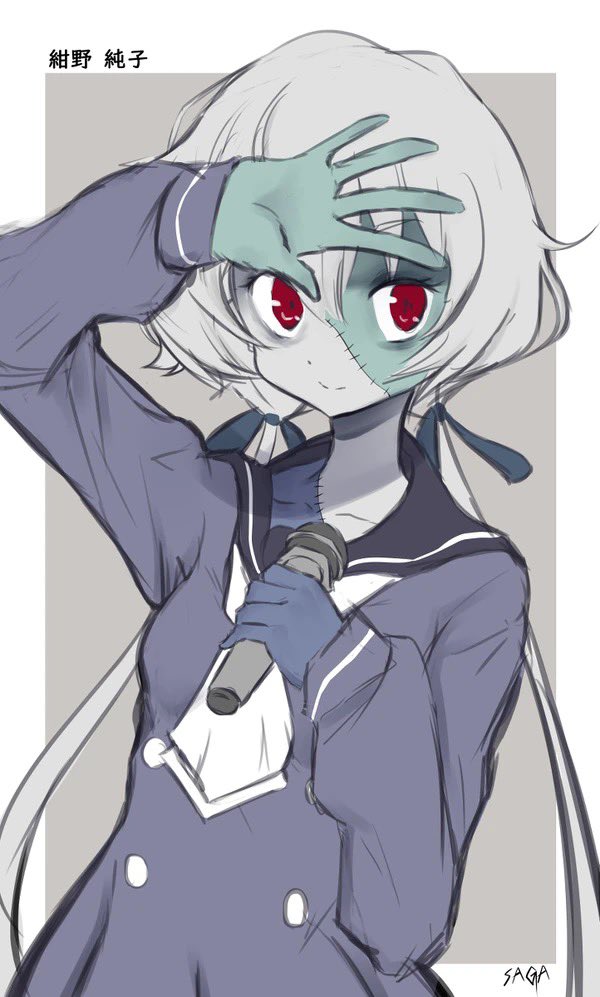 誕生日なので再投稿
 #ゾンビランドサガ
 #紺野純子生誕祭2020 