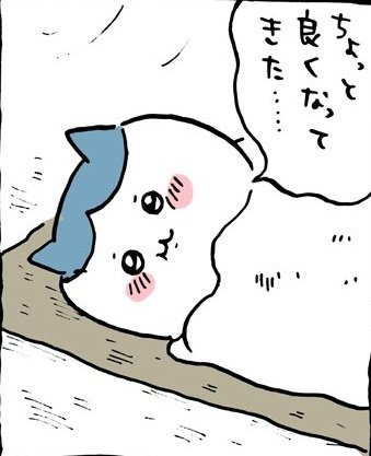 ときめくのtwitterイラスト検索結果 古い順