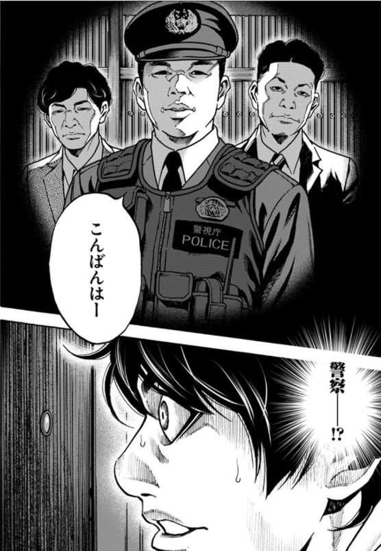Comic Hu Comic Hu さんの漫画 9作目 ツイコミ 仮 Comic Hu Comic Hu さんの漫画 9作目 ツイコミ 仮