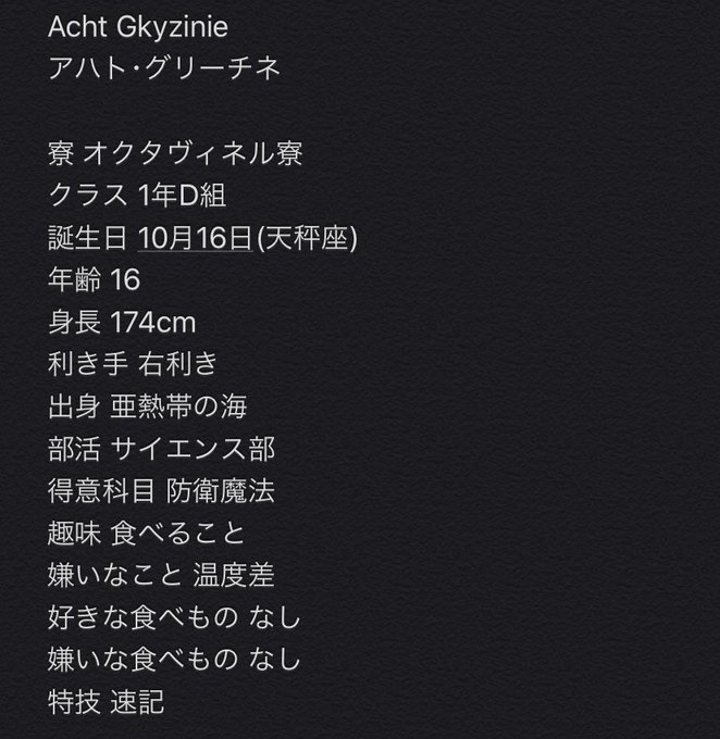 アハトのtwitterイラスト検索結果 古い順 アハトのtwitterイラスト検索結果 古い順