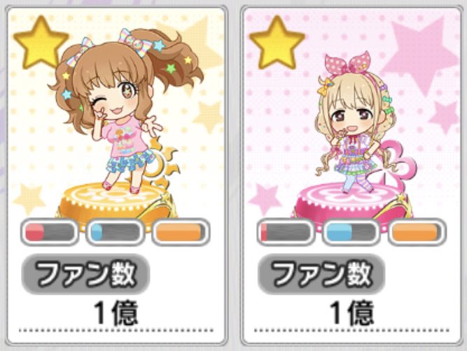 _ricksimon_'s tweet photo. あんきらふたりともファン数が1億に超えたから固定ツイート更新します。
きらりん、あんずちゃんと律子さんが大好きです。
#デレステ #ミリシタ https://t.co/ElOBDJK6YT