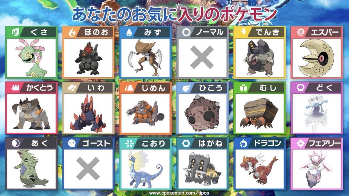 コウ ポケモン垢 Kou Bastiodon Twitter コウ ポケモン垢 Kou Bastiodon Twitter