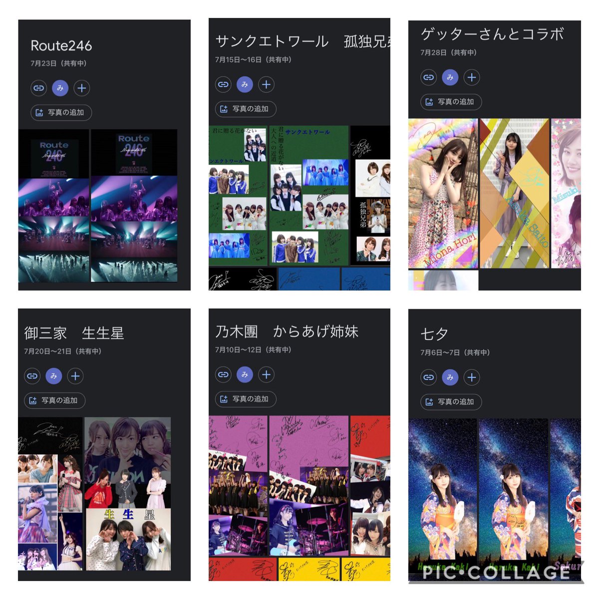 mitsu_nogi122's tweet photo. 今まで配った壁紙の配布
七夕、乃木團、からあげ姉妹、御三家
生生星、コラボ、サンクエトワール、
孤独兄弟、Route246、寺田蘭世、
西野七瀬、長濱ねる、田村真祐、
山下美月、久保史緒里、秋元真夏
賀喜遥香、与田祐希、岩本蓮加、
小林由依筒井あやめ

配布条件
・フォロー
・リツイ��ト
リプしてね https://t.co/fM1Wusjzs9