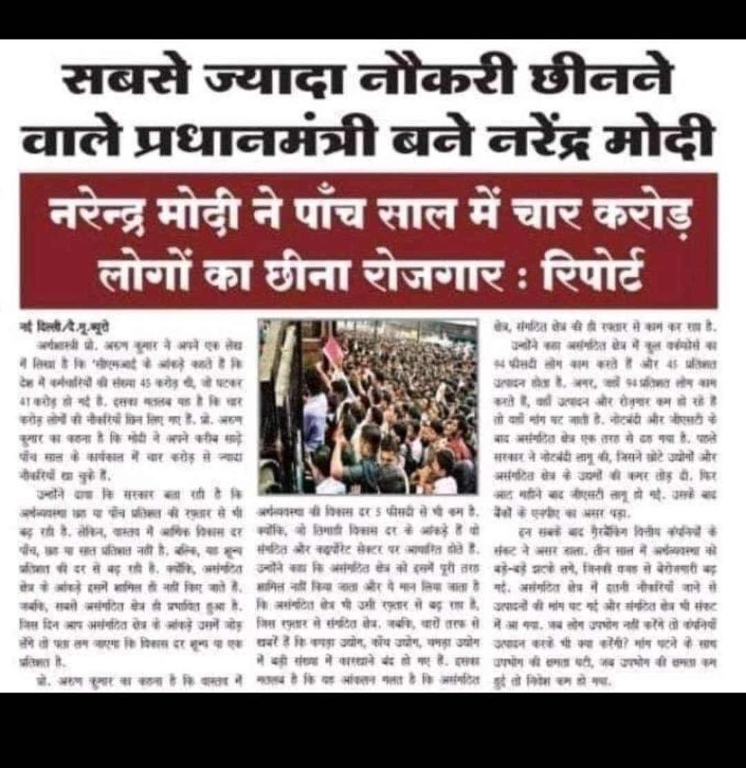 ImAniket279's tweet photo. #SpeakUpforSSCRailwaysStudends
#sameonyoumodiji https://t.co/ouRFY7qMo5