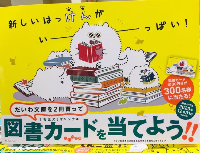 オリジナル図書カードのtwitterイラスト検索結果 オリジナル図書カードのtwitterイラスト検索結果