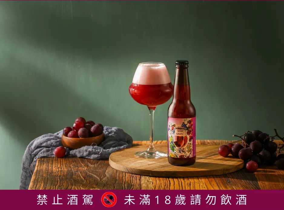 Sour Grape 5%

Our sour grape libation is a beer brewed with an abundance of red grapes. The sweet, fruitiness of the grapes on display is reminiscent of sparkling wine. With no added sugar, the naturally occurring sweetness of the grapes and dry finish will mesmerize you.

#beer