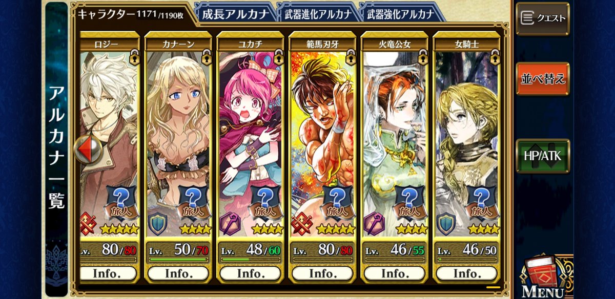 Dis ラッピン あぁ Vitaでもやってましたね 懐かしい Segaだからコラボでサクラ大戦に戦ヴァル1と3やぷよぷよ ソニックやれたり コトダマンでコラボしたものもほぼやってます そして近々 異世界おじさんコラボが だから並大抵のコラボじゃ驚けなくなって Dis ラッピン あぁ Vitaでもやってましたね 懐かしい Segaだからコラボでサクラ大戦に戦ヴァル1と3やぷよぷよ ソニックやれたり コトダマンでコラボしたものもほぼやってます そして近々 異世界おじさんコラボが だから並大抵のコラボじゃ驚けなくなって