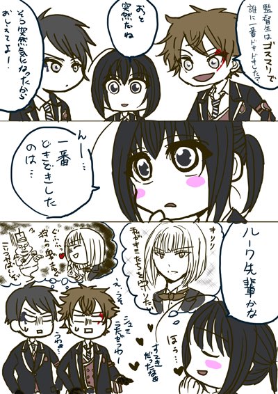 とむ 低浮上 A Twitter Twstプラス 男装監督生受け 顔あり 喋りあり 若干ルク監 イデ監風味 妄想に掻き立てられてかきなぐってゴスマリネタとスカートは履けないネタ ファッションセンスがほしい みんな女監督生ちゃんのウェディング 姿を見て拝みたい T