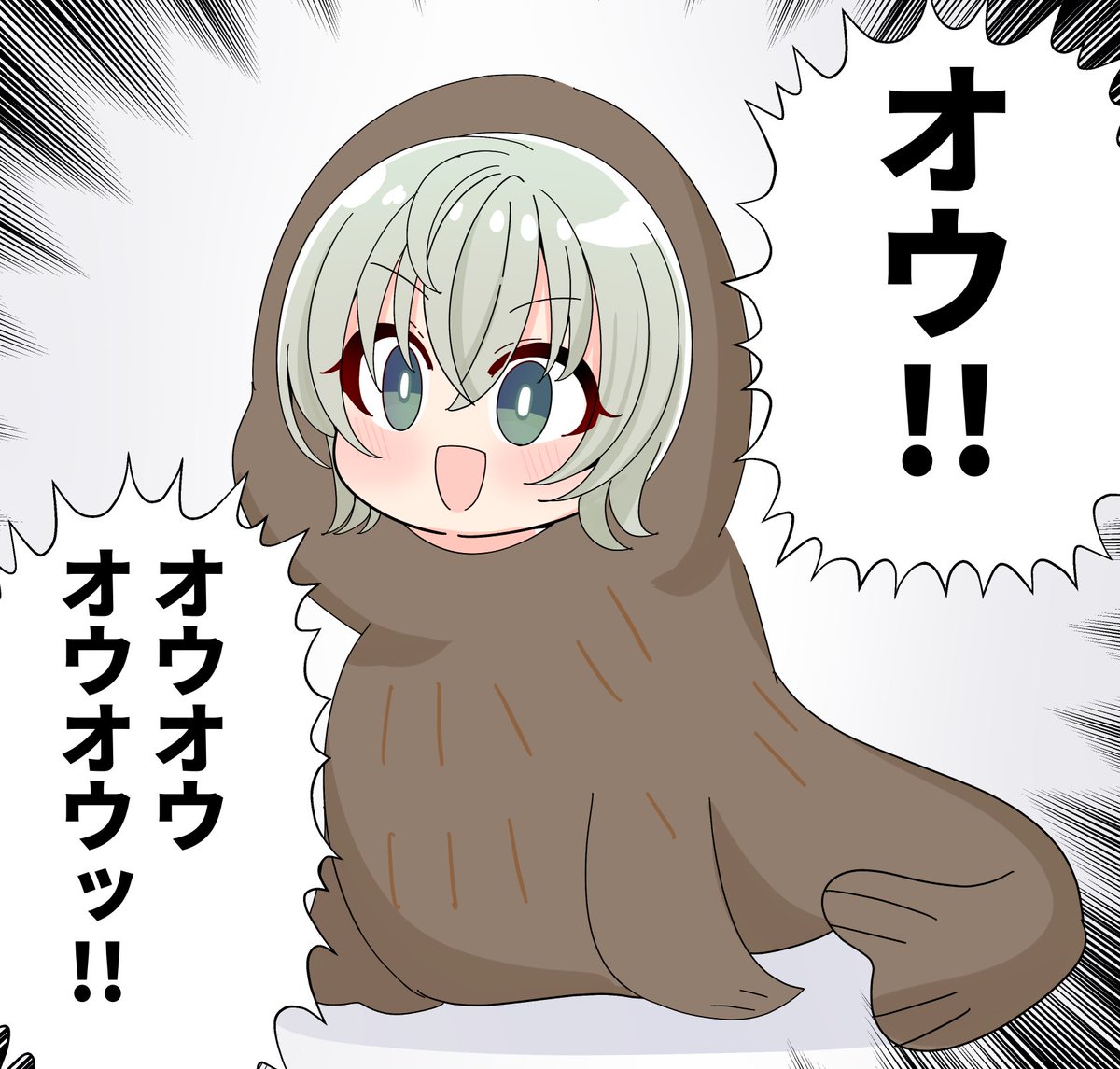 ? 