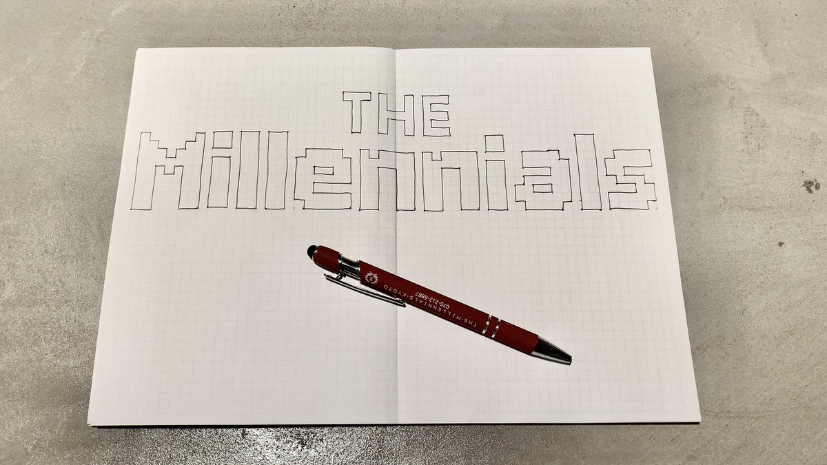 おおひなたごう 星のさいごメシ 2巻発売中 一度は泊まってみたかったオシャレカプセルホテル のザ ミレニアルズ京都 ラウンジに置いてある落書き帳がマス目入りだったのでかなり本気出してロゴ描いてきた