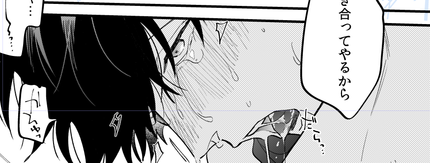 はい 