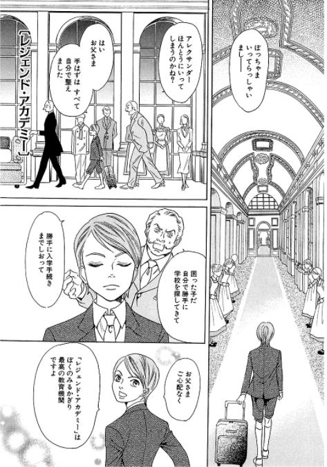 かまたきみこのtwitterイラスト検索結果