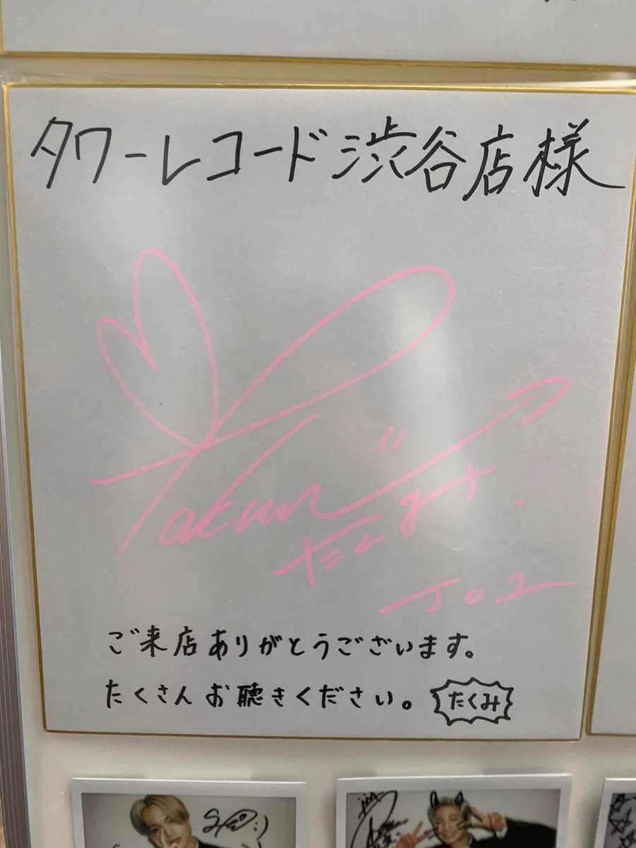 タワーレコード渋谷店 on X: 