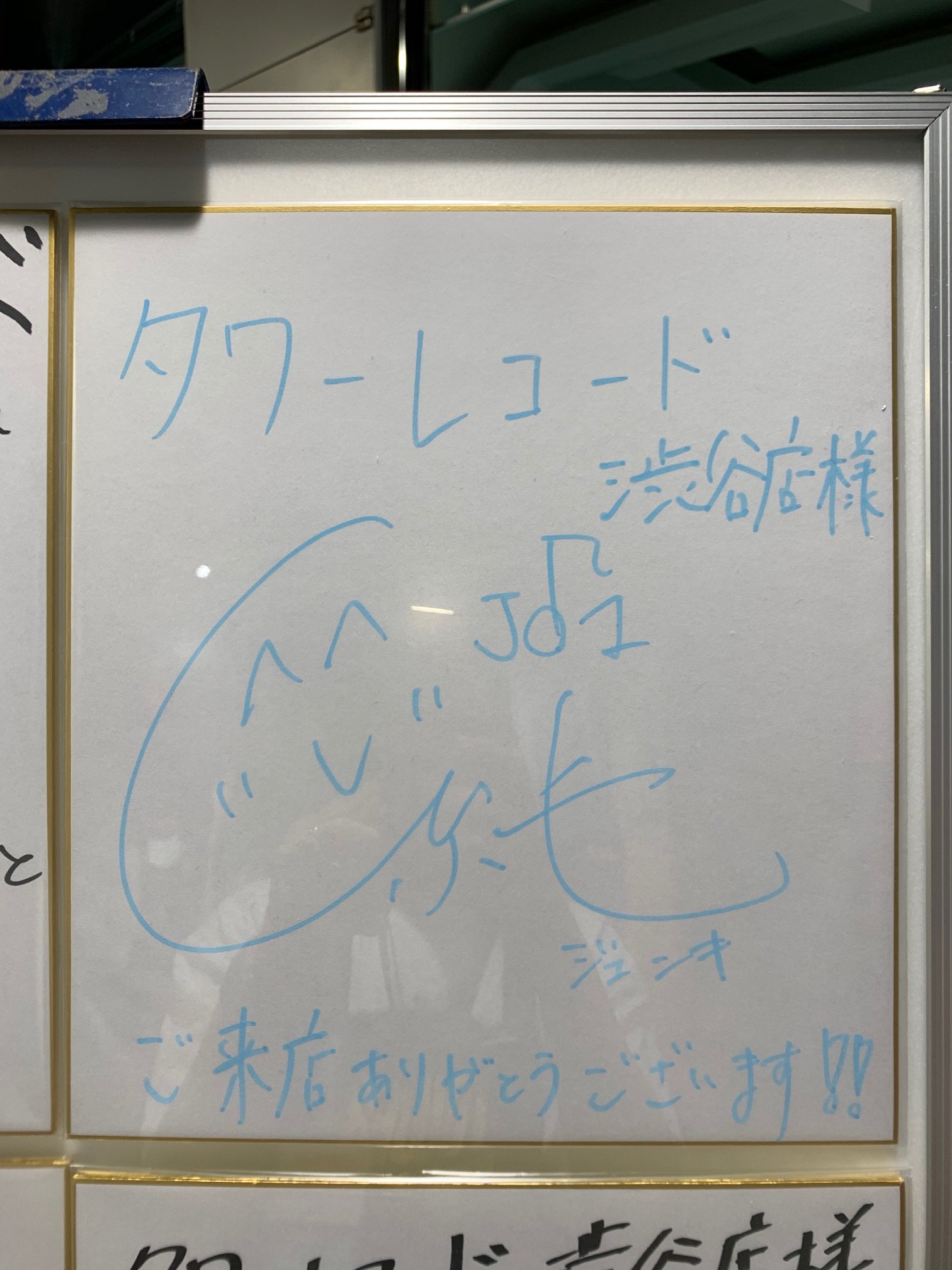 タワーレコード渋谷店 on X: 