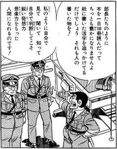 よくばりワシカ Yokubariwashika さんのマンガ一覧 いいね順 9ページ ツイコミ 仮 よくばりワシカ Yokubariwashika さんのマンガ一覧 いいね順 9ページ ツイコミ 仮
