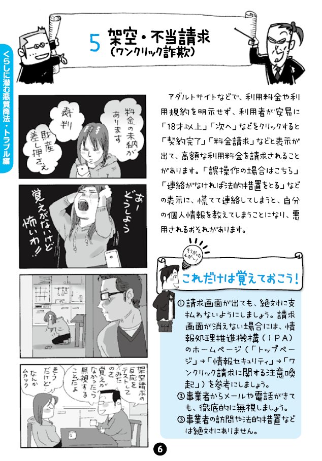 CHEAT チート 〜詐欺師の皆さん、ご注意ください〜 DVD-BOX CHEAT チート ～詐欺師の皆さん、ご注意ください～ Blu-ray BOX