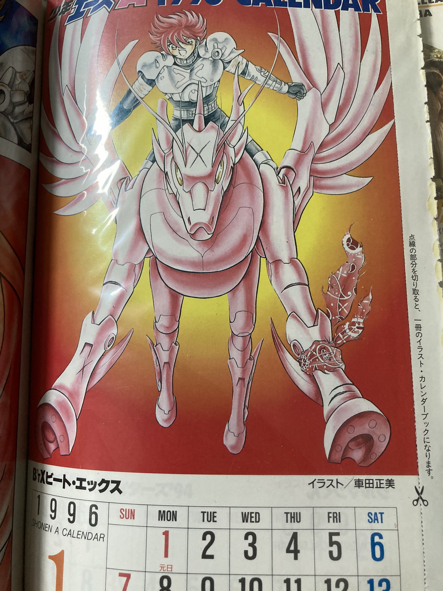 どんみやび على X: どんみやび على X: