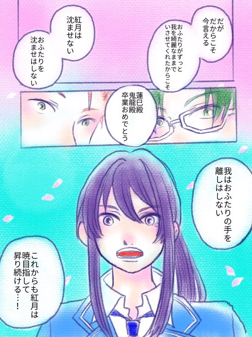 卒業式のtwitterイラスト検索結果 卒業式のtwitterイラスト検索結果