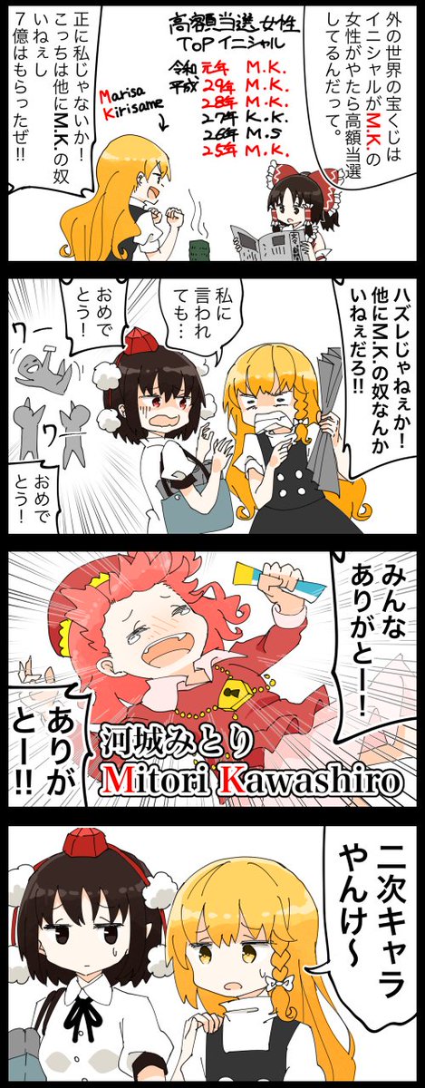 Twoucan 過去のデータ の注目ツイート イラスト マンガ Twoucan 過去のデータ の注目ツイート イラスト マンガ