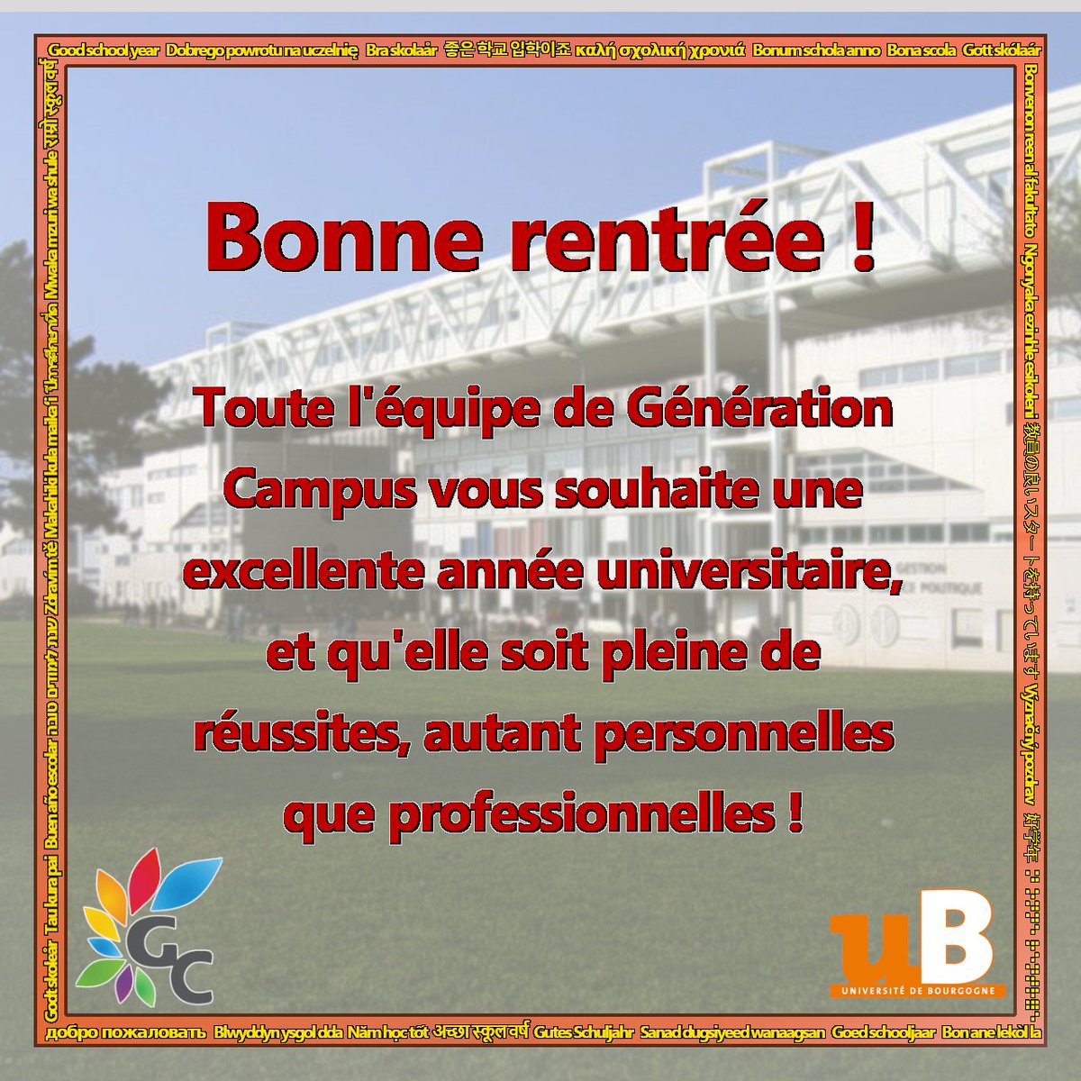 Une excellente rentrée à tous les étudiant.e.s !! 📚