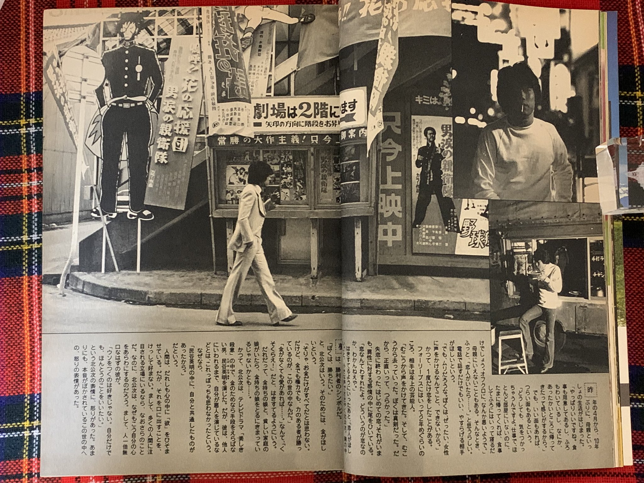 北公次 Twitter Search Twitter