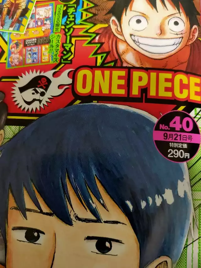 Shonen Jump News Unofficial على تويتر Small Leak Of Weekly Shonen Jump Issue 40 Cover