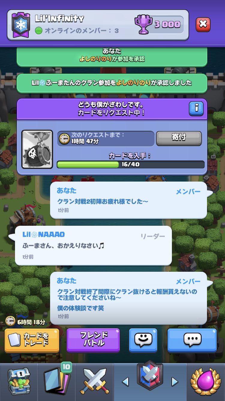 クラン対戦2 Twitter Search Twitter