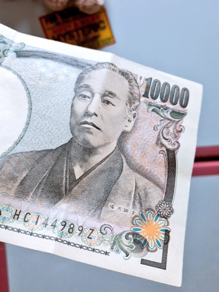 魔織 今日 嫌な事がありすぎたのに末尾9zの福沢諭吉に出会えて感動してる お金貯まるらしい 頑張れ 諭吉先生 9zの1万円札 末尾9z 験担ぎ 魔織 今日 嫌な事がありすぎたのに末尾9zの福沢諭吉に出会えて感動してる お金貯まるらしい 頑張れ 諭吉先生 9zの1万円札 末尾9z 験担ぎ