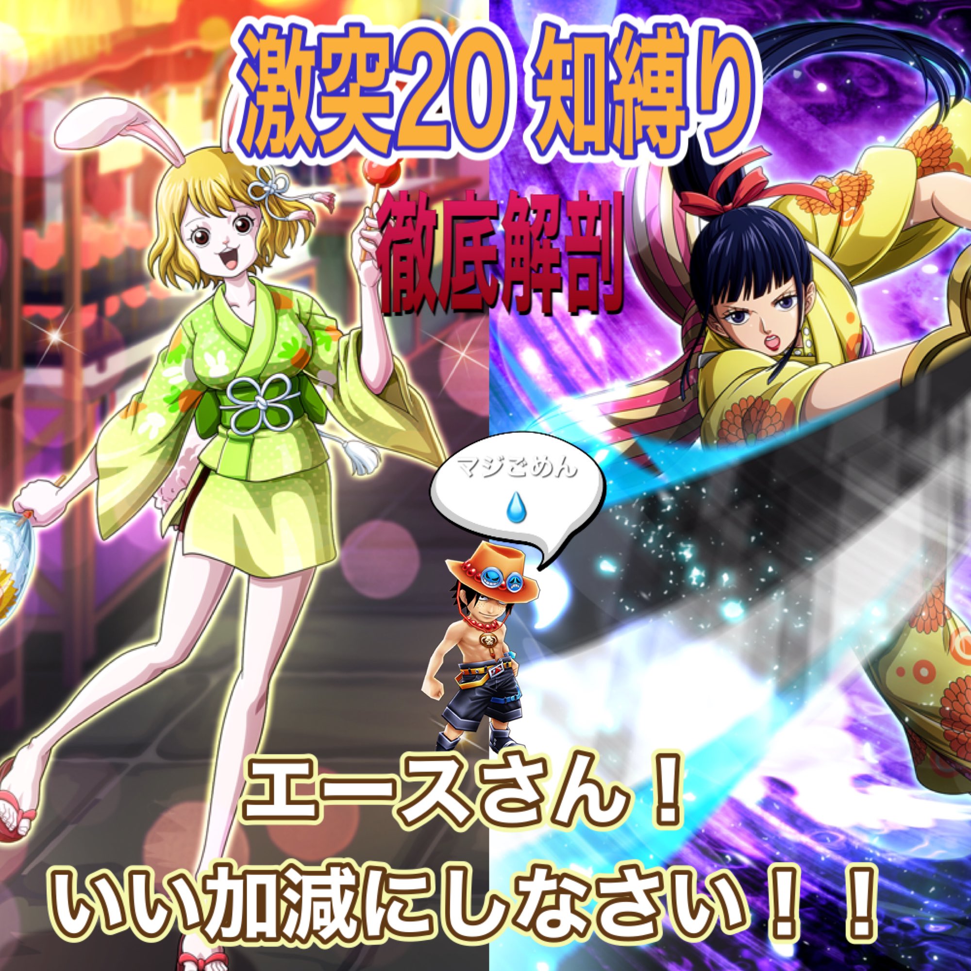 تويتر たかやん すしてんぷぅら ゲーム垢 على تويتر サウスト 激突 知縛り 激突の知縛り攻略動画です 可愛い女性 キャラでのクリアになっているので ご視聴してください笑 Ch登録 高評価 コメントお願いします 人 本編 T Co 35ftiwhhs4