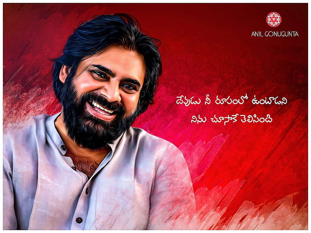 VenkatSiddhart's tweet photo. #HBDPaᴡanKalyan https://t.co/HHsQXf4zHC