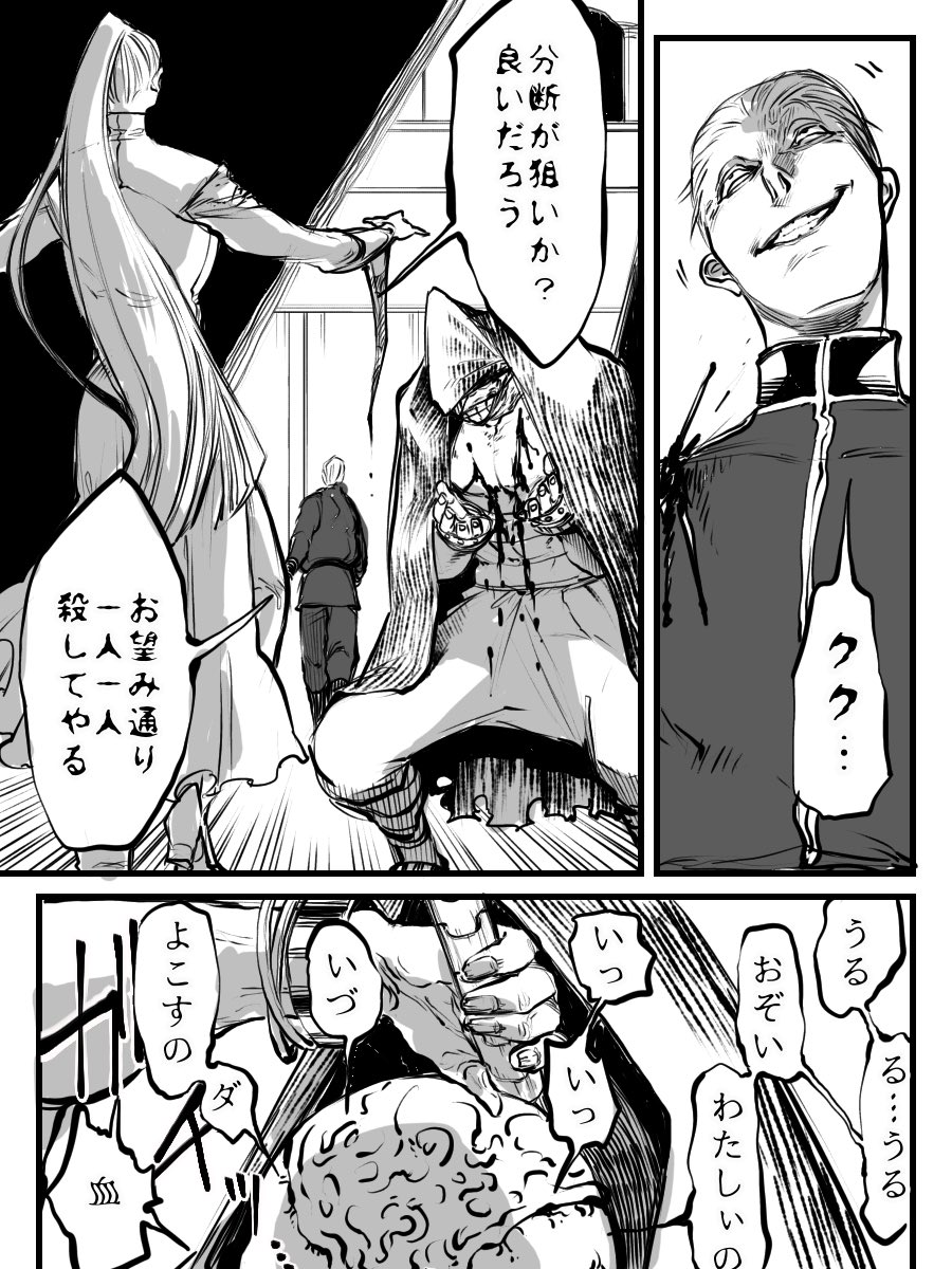 9〜12
企画@Vanga_TL 様より 