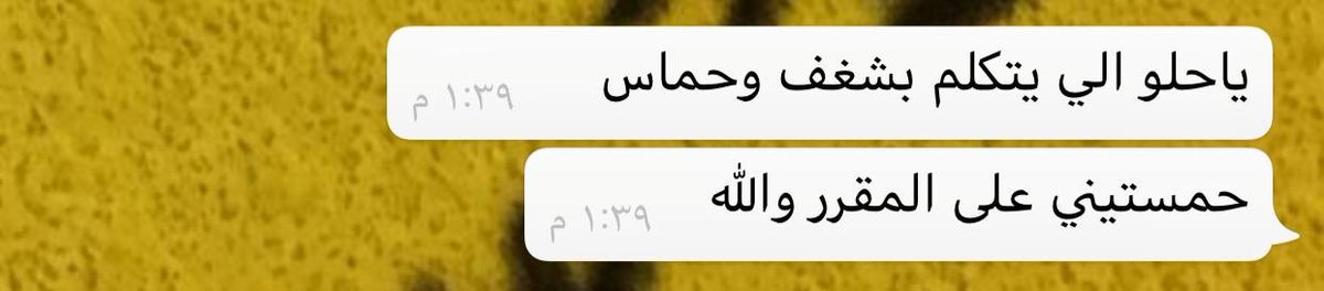 World_8n's tweet photo. واضح كيف متحمسة للمقرر😔💗💗💗💗�� https://t.co/hHYTytIeaV