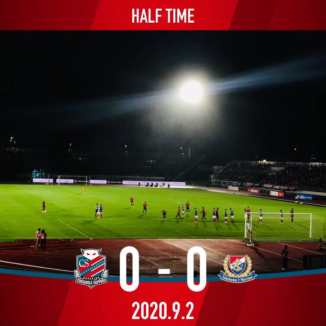 北海道コンサドーレ札幌公式 Half Time 札幌0 0横浜fm jリーグybcルヴァンカップ 準々決勝 北海道コンサドーレ札幌 Vs 横浜f マリノス Consadole コンサドーレ Spogrm ルヴァンカップ スカパー T Co Vczh4riwj3