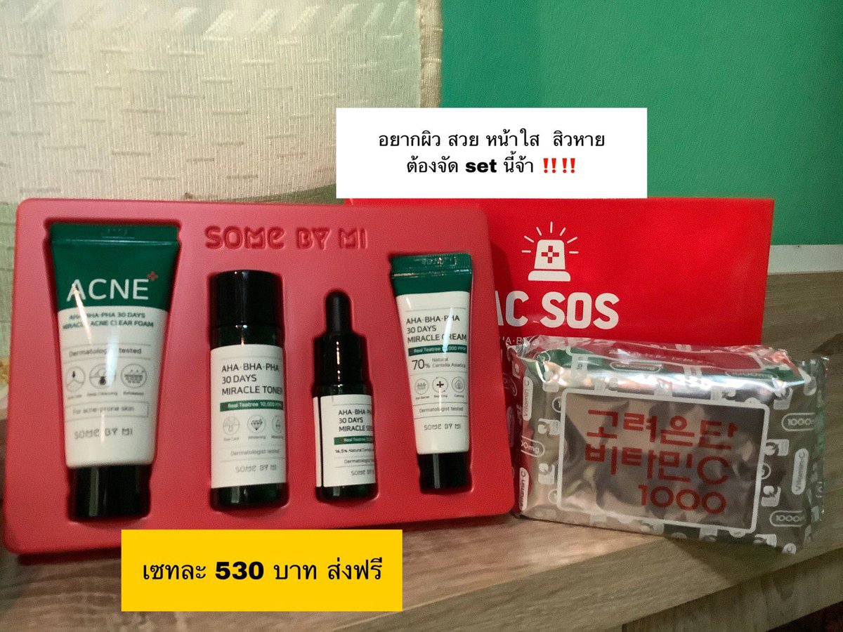 panpaoshop's tweet photo. คุ้มไม่ไหวววววววว🥰 https://t.co/6m6hrAwubi
