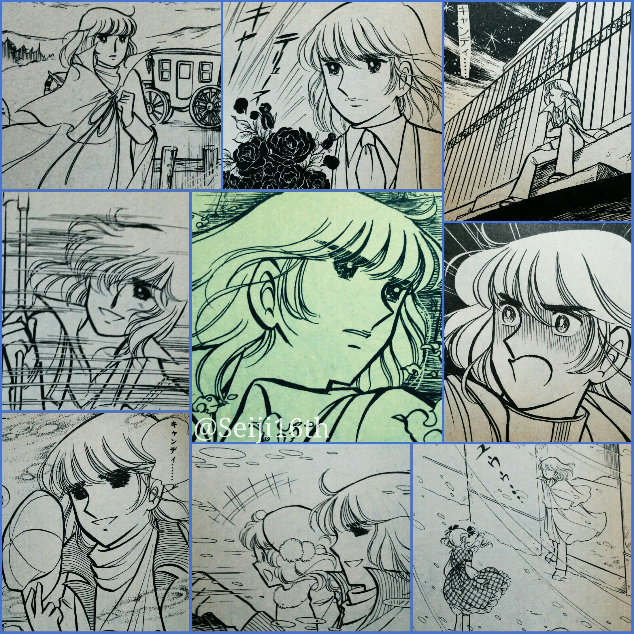 最終回のセージ キャンディキャンディ テリュース ｇ グランチェスター 数回のすれ違いを経て キャンディとようやく再会出来たのはスザナが怪我を負った後 学院を出てからの二人が幸せだった時間は 汽車で顔を合わせた時と文通している時だけだっ